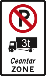 Parking of vehicles exceeding the weight shown is not allowed